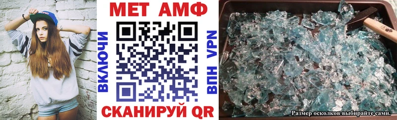 наркота  hydra ONION  АМФЕТАМИН VHQ  Камбарка 