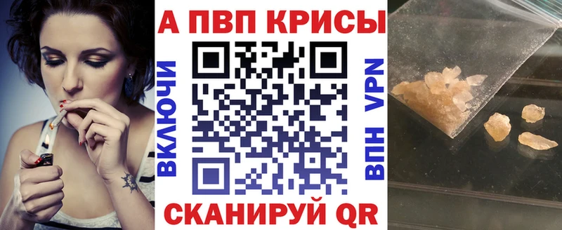 Alpha-PVP СК КРИС Камбарка