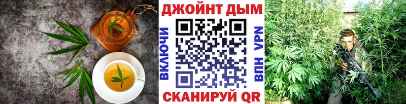 что такое   Камбарка  Печенье с ТГК конопля 