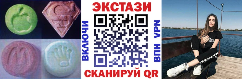 ЭКСТАЗИ диски  Камбарка 