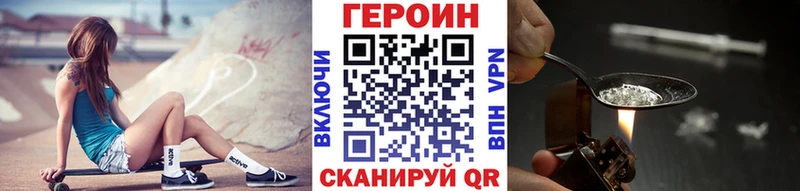 где купить наркоту  Камбарка  нарко площадка Telegram  ГЕРОИН герыч 