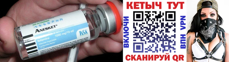 где купить наркотик  гидра вход  Кетамин VHQ  Камбарка 