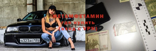 метамфетамин Алексин