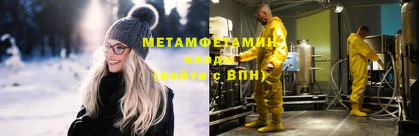 метамфетамин Алексин