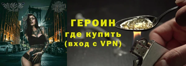 героин Алексеевка