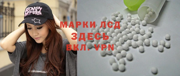 кристаллы Семилуки