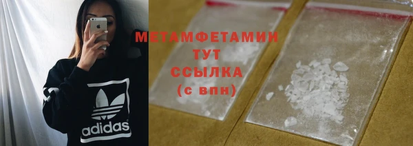 метамфетамин Алексин