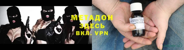 метамфетамин Алексин