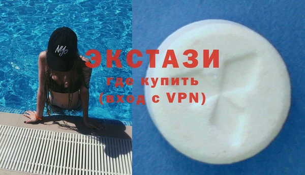 метамфетамин Алексин