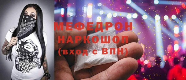 MDMA Семёнов