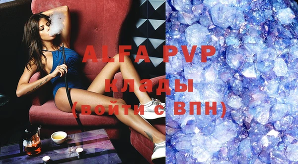 а пвп мука Алзамай
