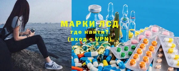 метамфетамин Алексин