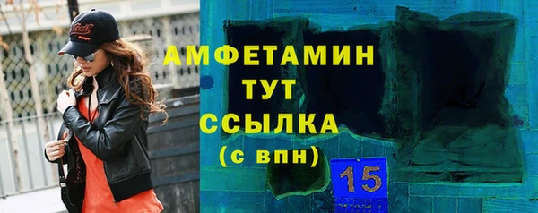 метамфетамин Алексин