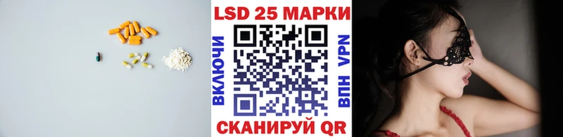 Лсд 25 экстази кислота  цена   Камбарка 