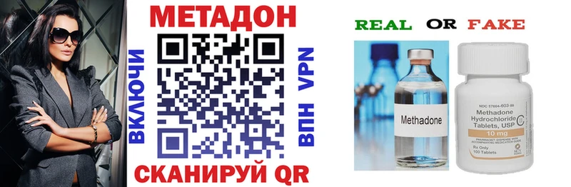 МЕТАДОН VHQ Камбарка