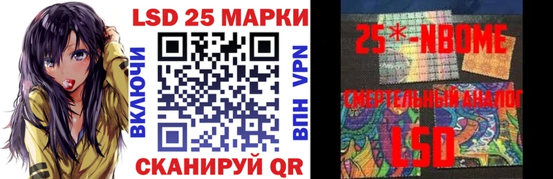 Марки N-bome 1500мкг  Камбарка 